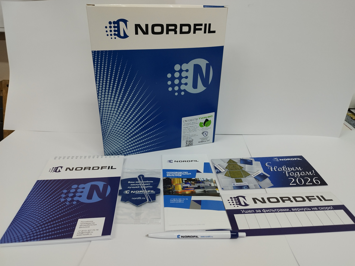 В коробке с фильтрами был маленький подарок — фирменный блокнот, ручка и ароматизатор! Мелочь, а приятно! Спасибо, NORDFIL.