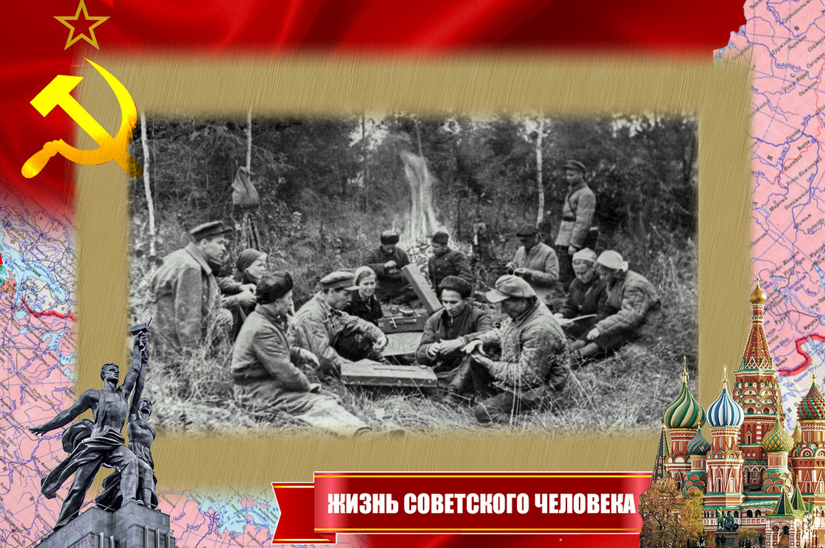 Партизаны Смоленщины