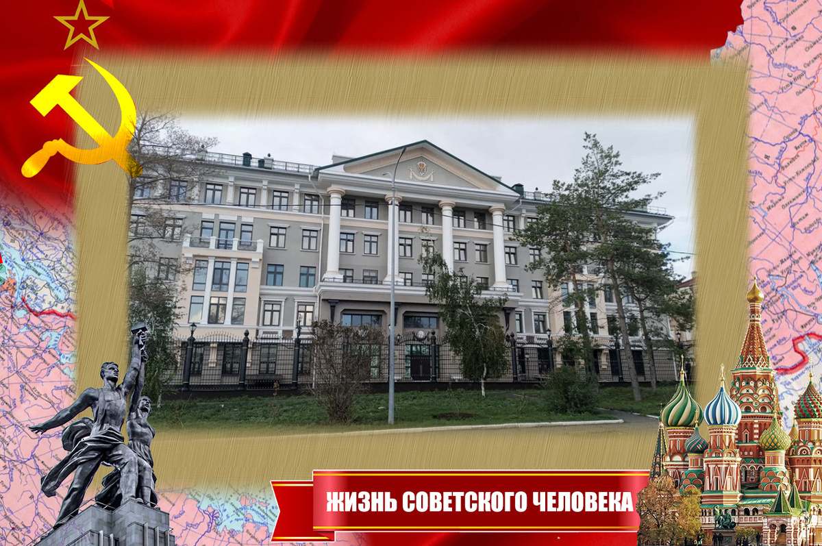 В этом историческом здании в 60-е годы находилось Управление КГБ по Оренбургской области