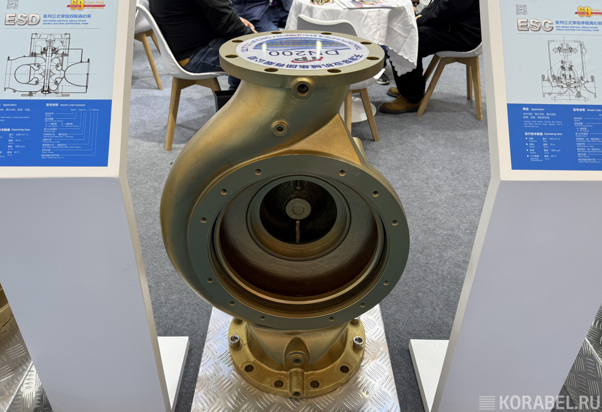 Экспонат выставки Marintec 2025 / Фото: Корабел.Ру  📷
