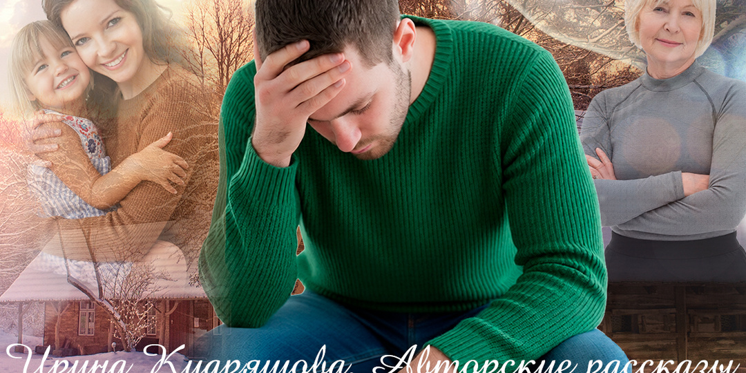 - Твой Влад бывшую с ребёнком в квартиру притащил! – огорошила соседка