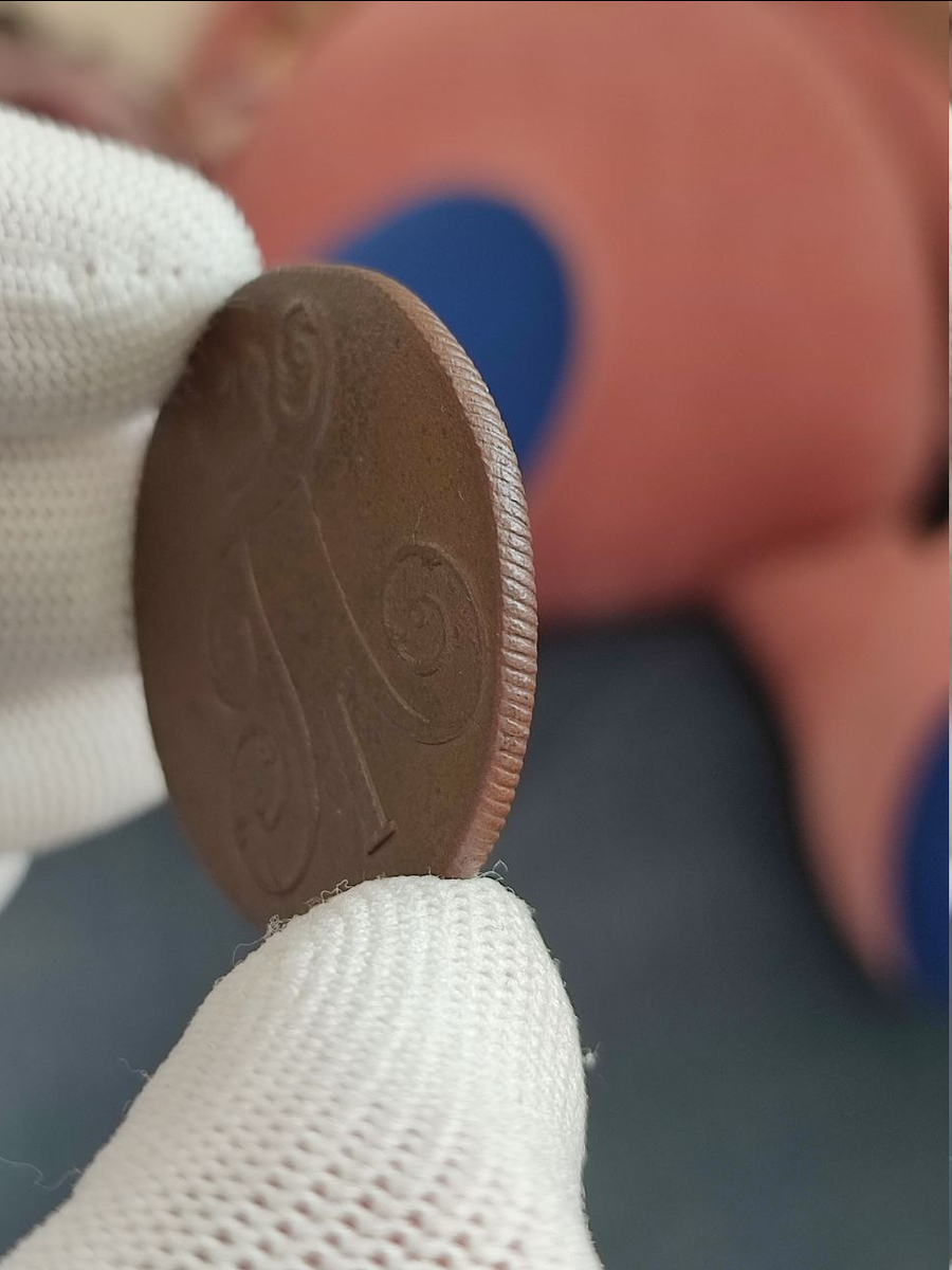 Монета с гуртом "шнур"