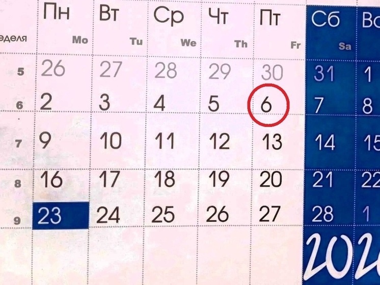     6 февраля в истории: что случилось в этот день