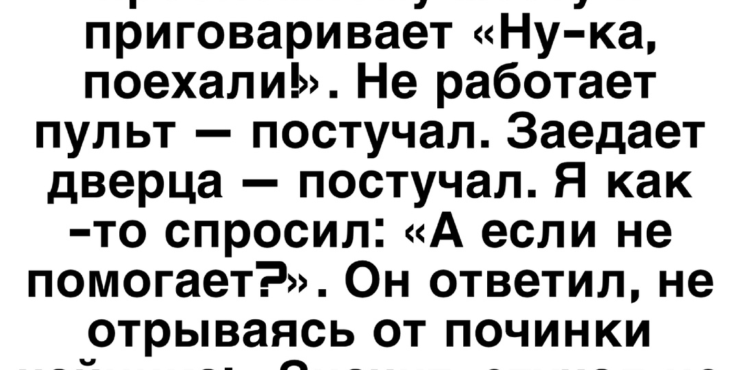 13 веселых коротких историй из жизни людей