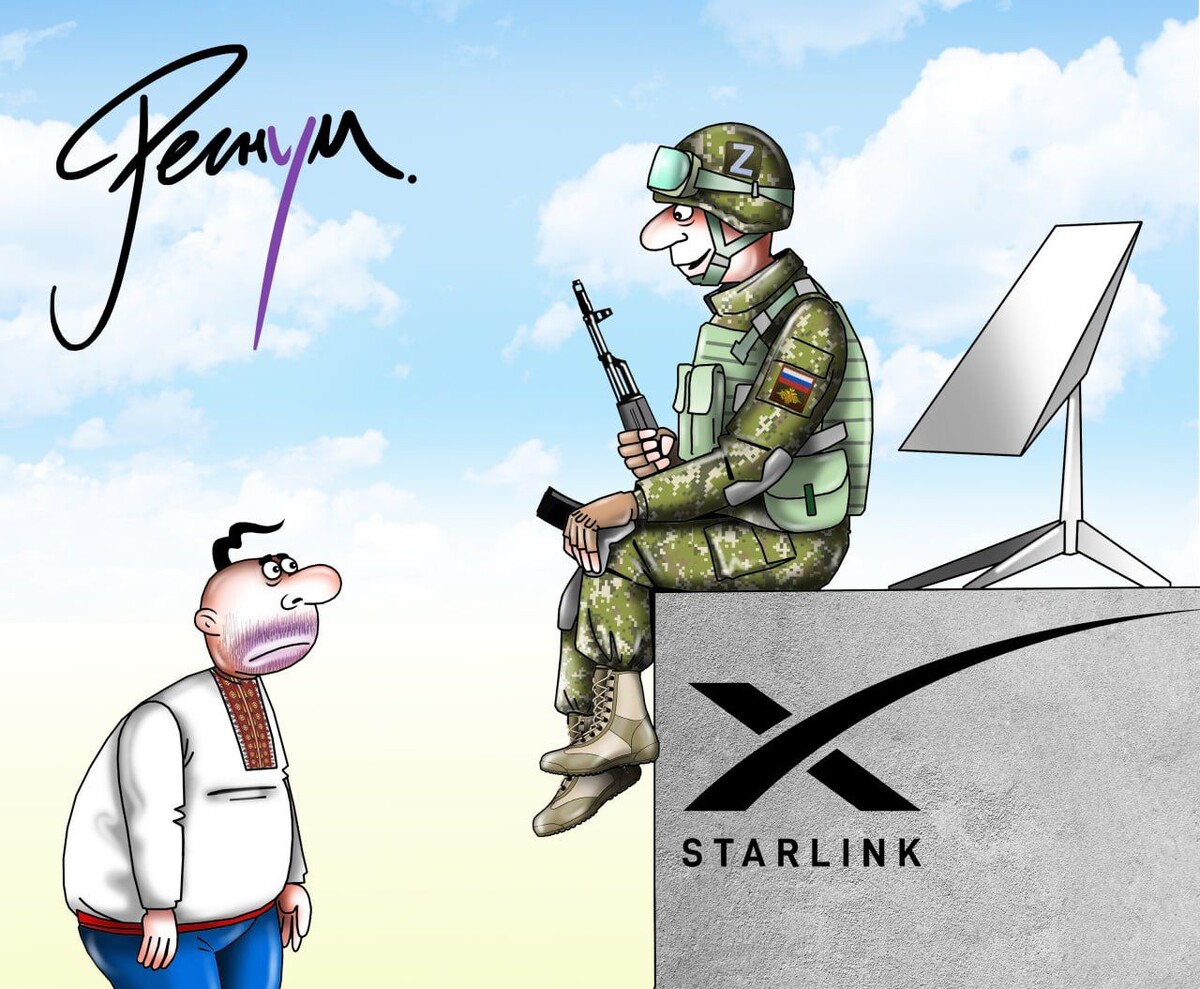    Starlink. Украина / Источник: Сергей Корсун © ИА Регнум