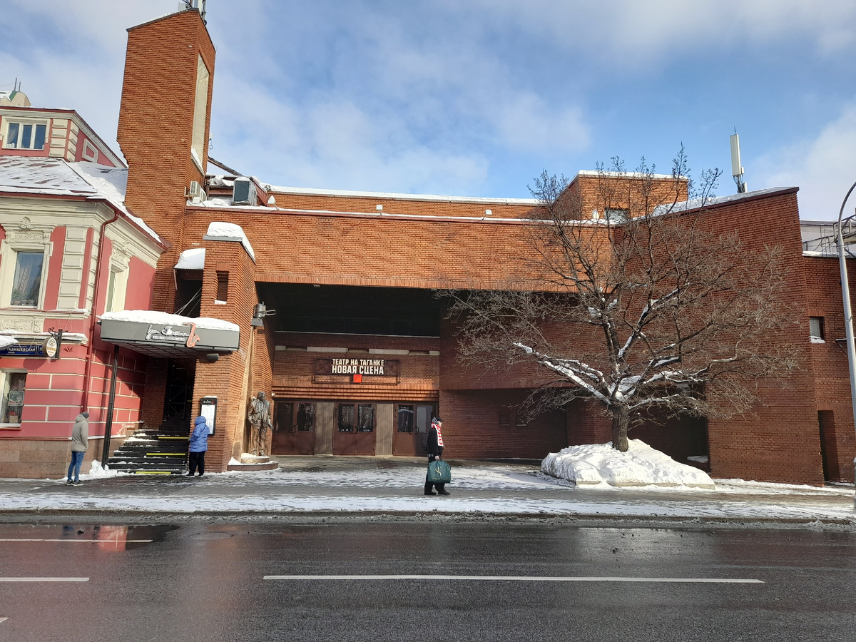 Новая сцена театра на Таганке