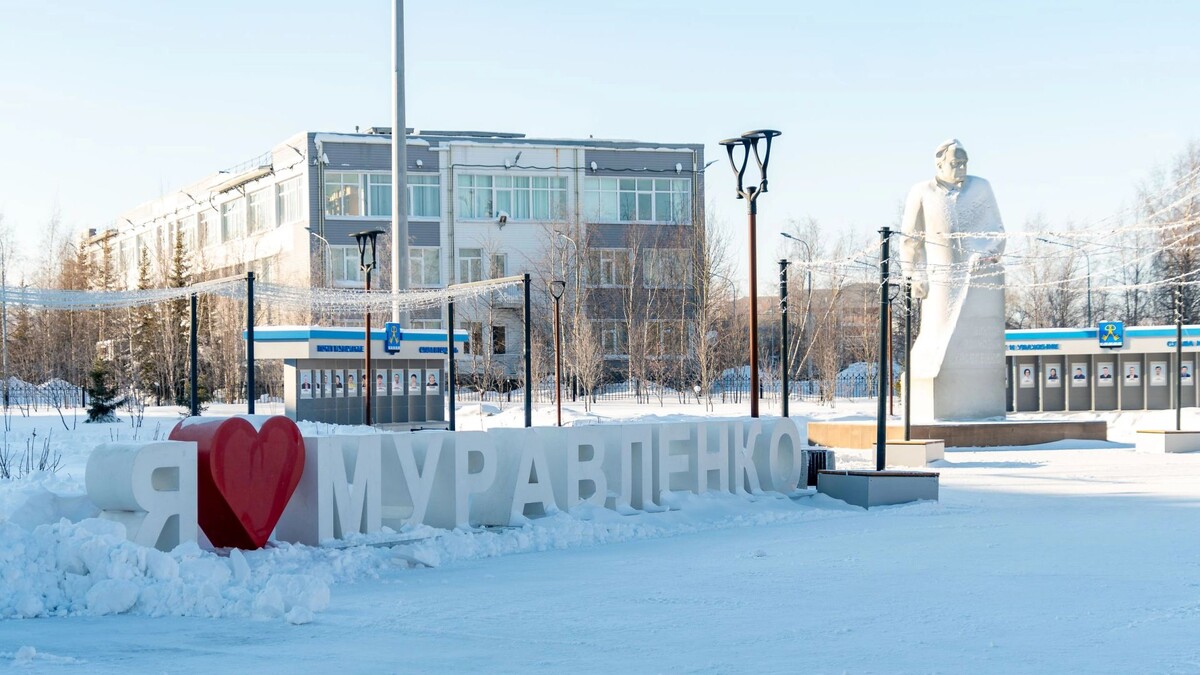   Фото: Юрий Здебский / «Ямал-Медиа»