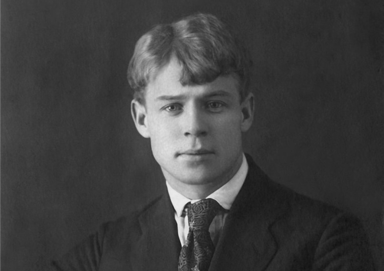 Сергей Есенин. Фото из интернета
