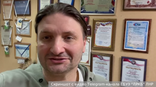     Фото: Скриншот с видео Telegram-канала ГБУЗ "ЛРКБ" ЛНР   
 Текст: Катерина Туманова