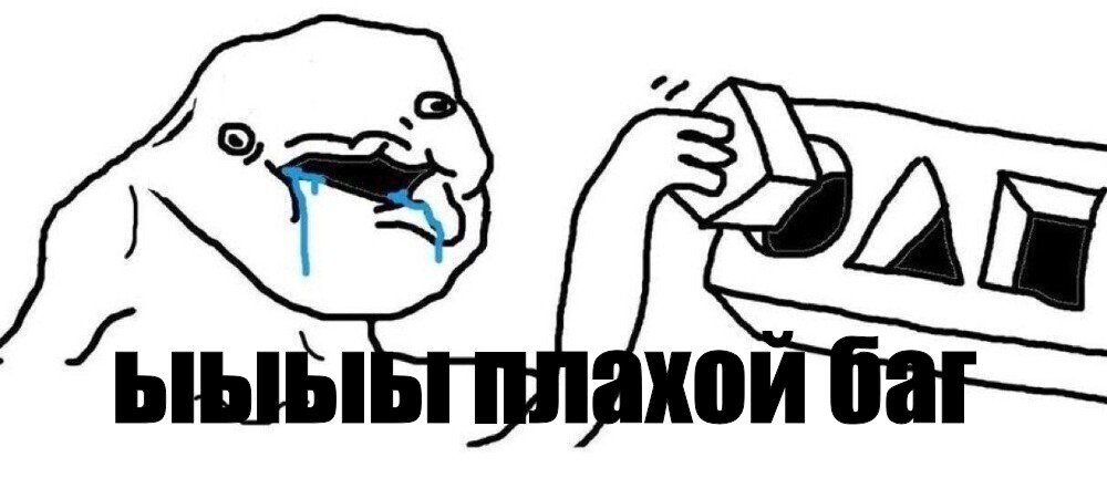 Не в обиду тестировщикам 