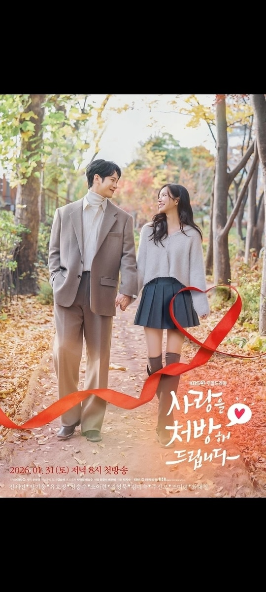 Постер из интернета 