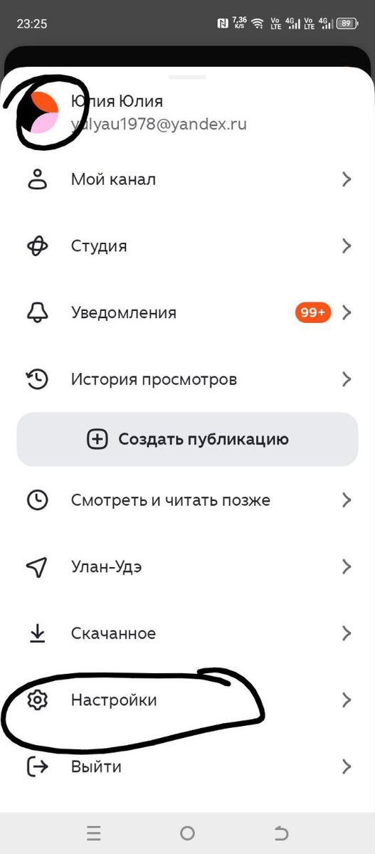 Фото автора.