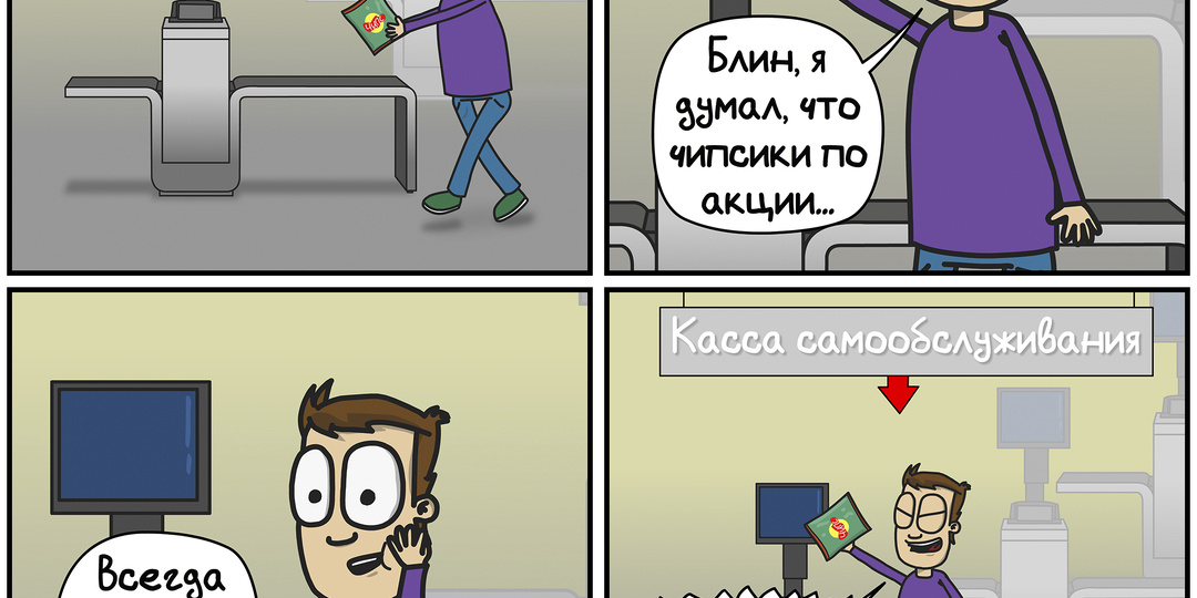 Комиксы, ставшие мультами - 3