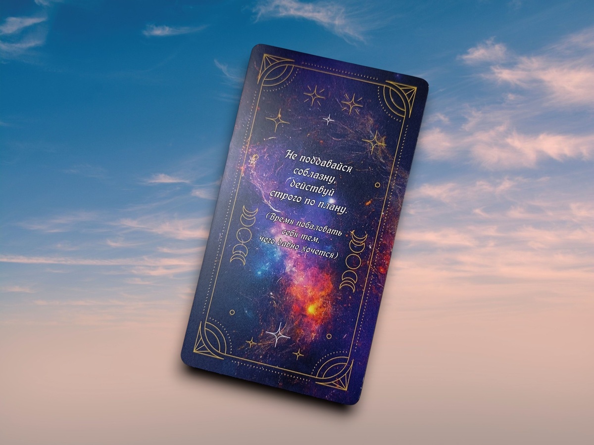 Почему мы срываемся