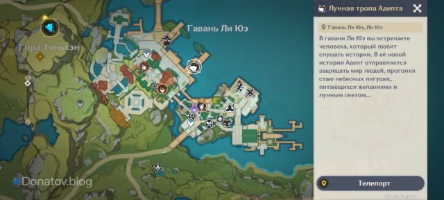    Местонахождение Бао Фэй