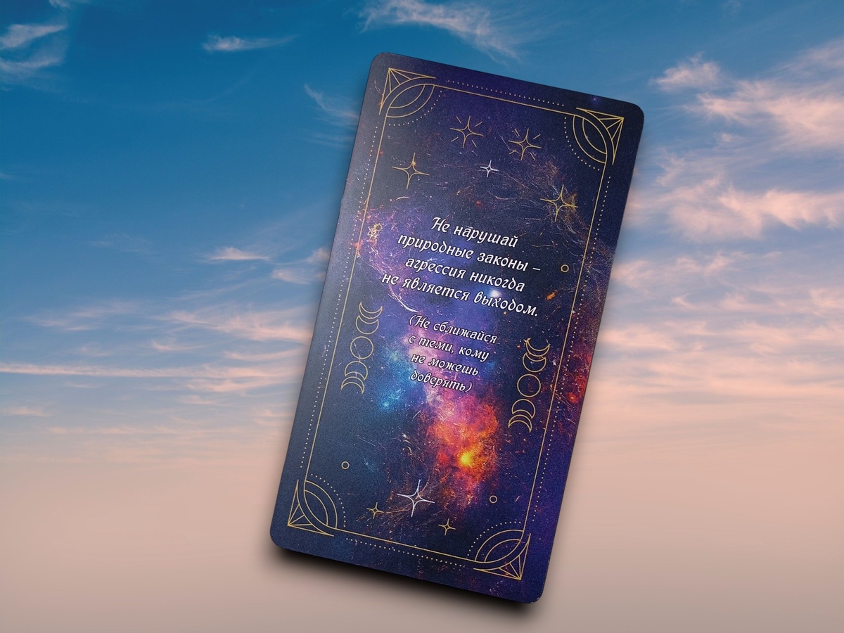 Почему гнев не делает нас сильнее?