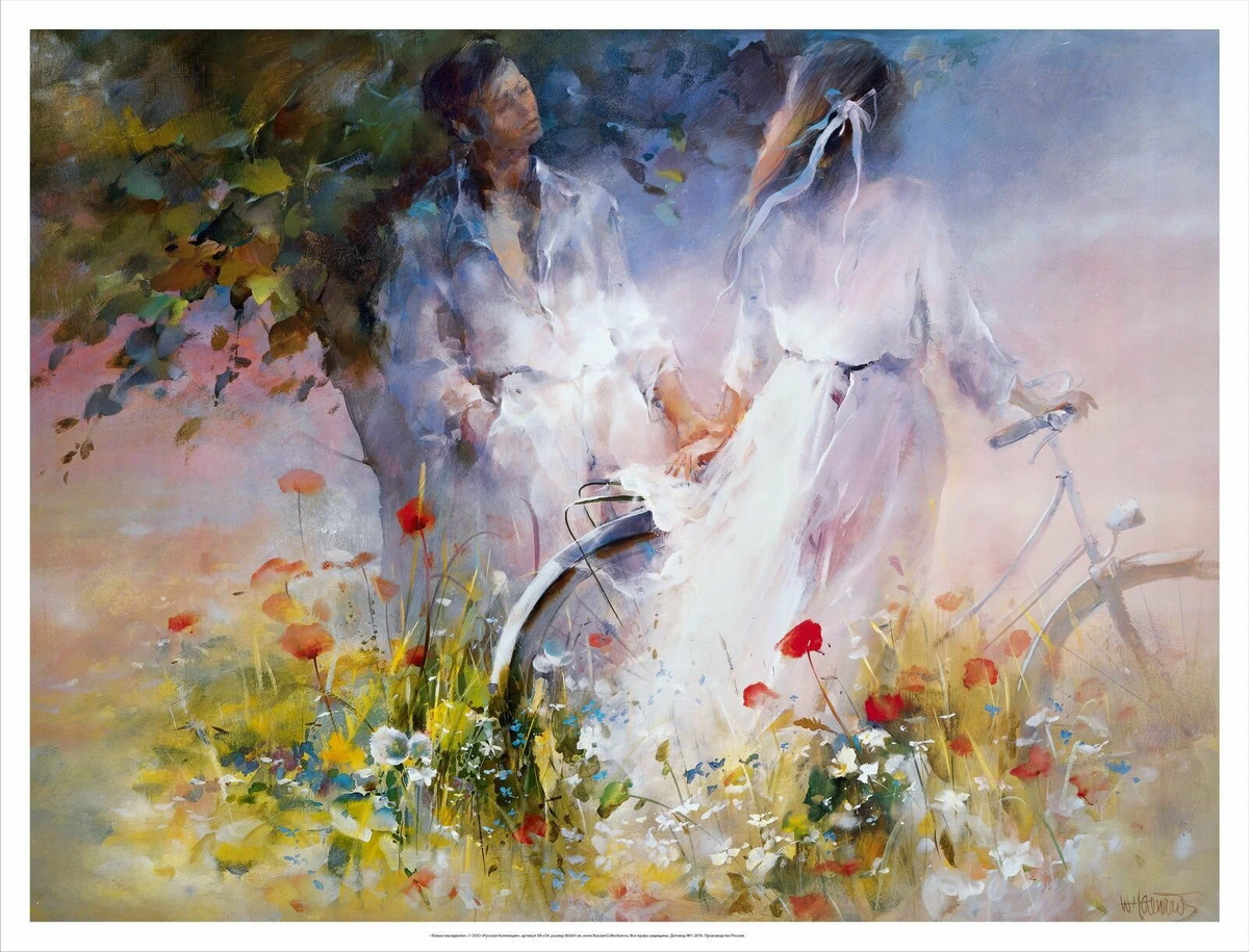 Художник - Willem Haenraets