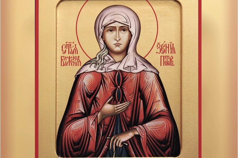    Ксения Петербургская Фото: Православная энциклопедия «Азбука веры»