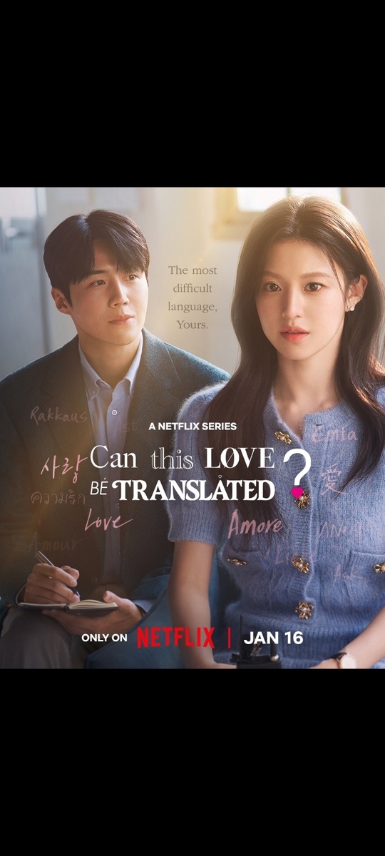 Постер из интернета 