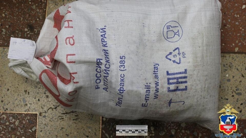    Целый мешок запрещенной растительности. Источник: ГУ МВД России по Алтайскому краю