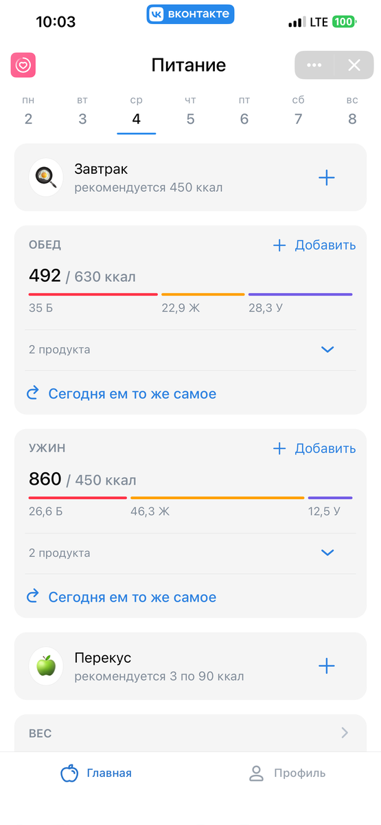 Можно полистать, если интересно.