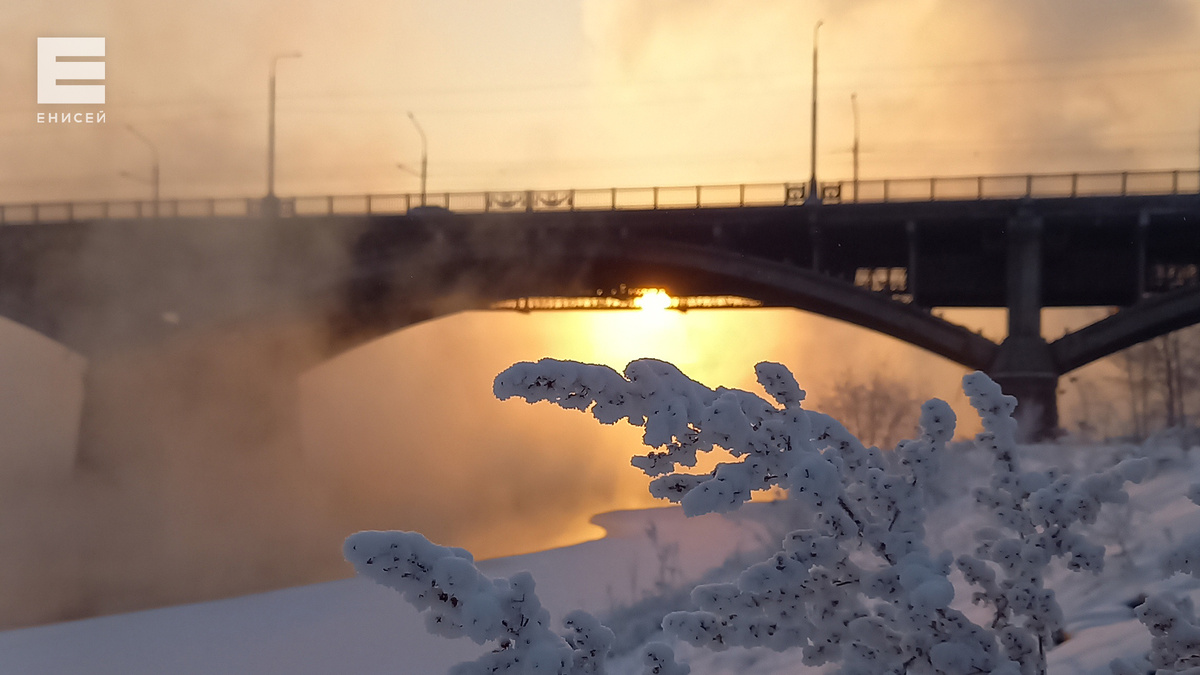     Пасмурная и теплая погода ожидает красноярцев на выходных