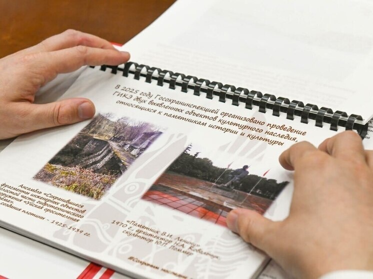     Фото: официальный телеграм-канал Госохранинспекции Хакасии