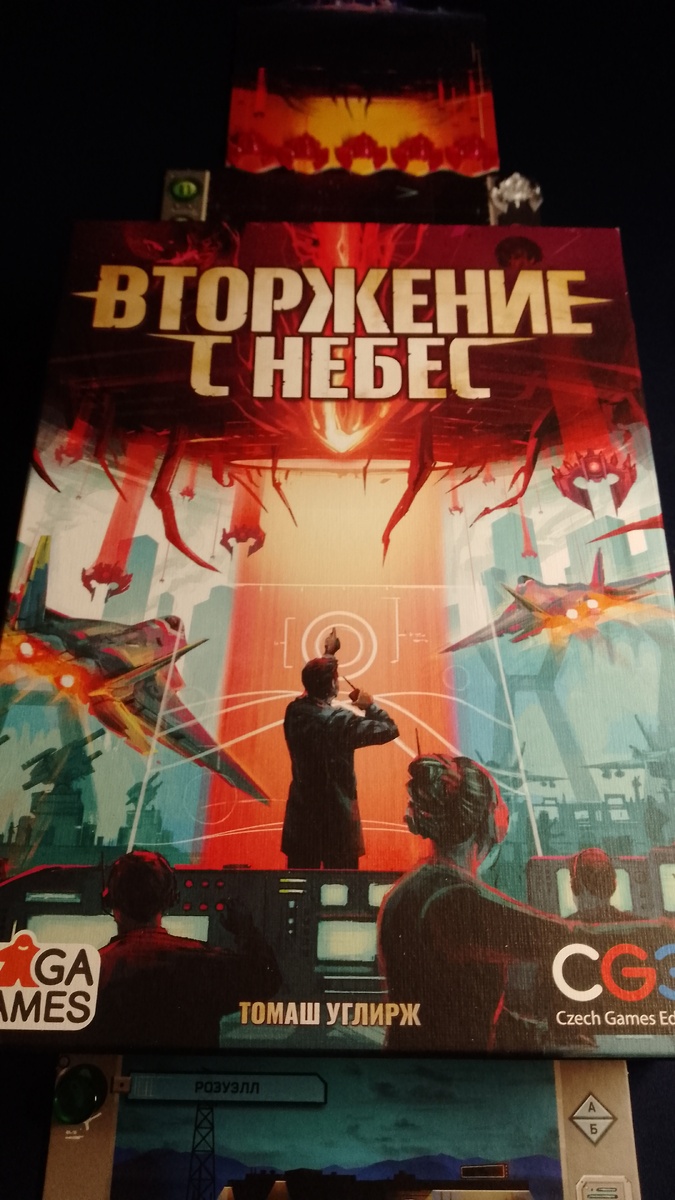 День независимости в маленькой коробке.