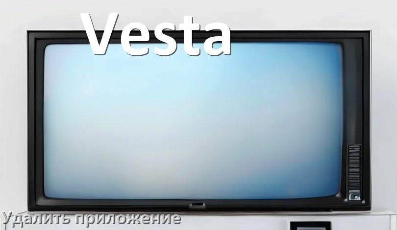 
Как в телевизоре Vesta удалить приложение на Android TV 16, 15, 14