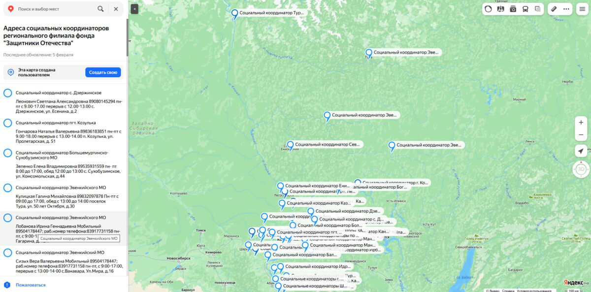     В Красноярском крае разработали карту социальных координаторов