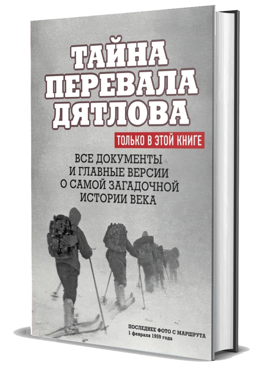 Книга Николая Андреева