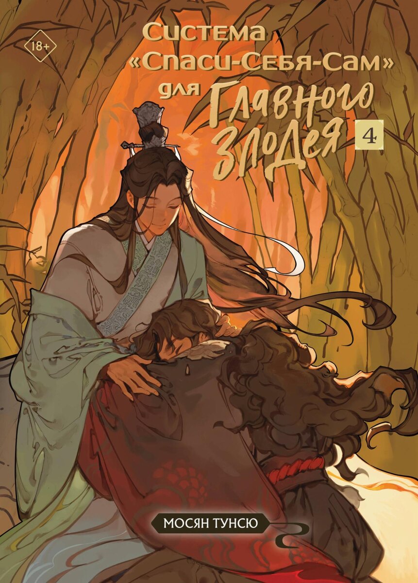 Из электронной книги