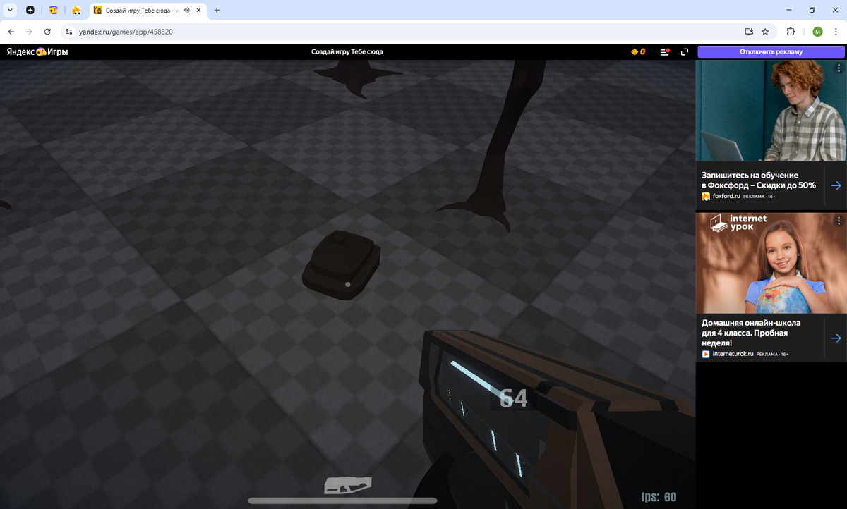 Это что, коричневая штука?