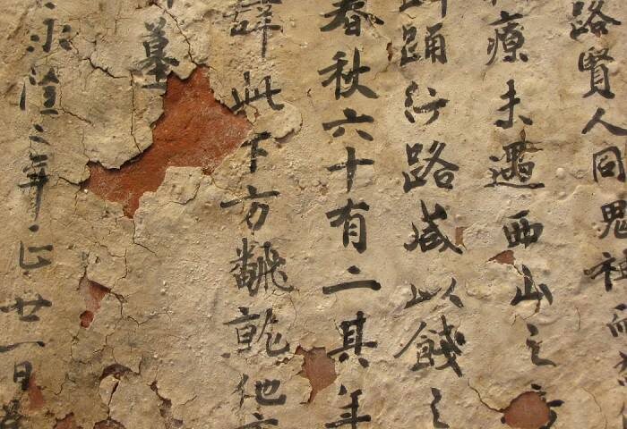 
Сегодня мы имеем китайские рукописи лишь от 17 века, хотя считается что китайцы писали свои книги и летописи на бумаге на протяжении двух тысяч лет.
В 17 веке в Европе бумага уже широко использовалась на протяжении нескольких сотен лет.
И этому есть много подтверждений. Только этот факт вызывает сомнение в том, что китайцы изобрели бумагу.
Скорее всего бумага пришла в
Китай из Европы, из Византии, или из Египта. Вместе с готовыми рукописями о «китайской истории».