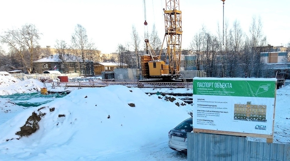    фото: Госкомитет Карелии по жилищному надзору/ ВК