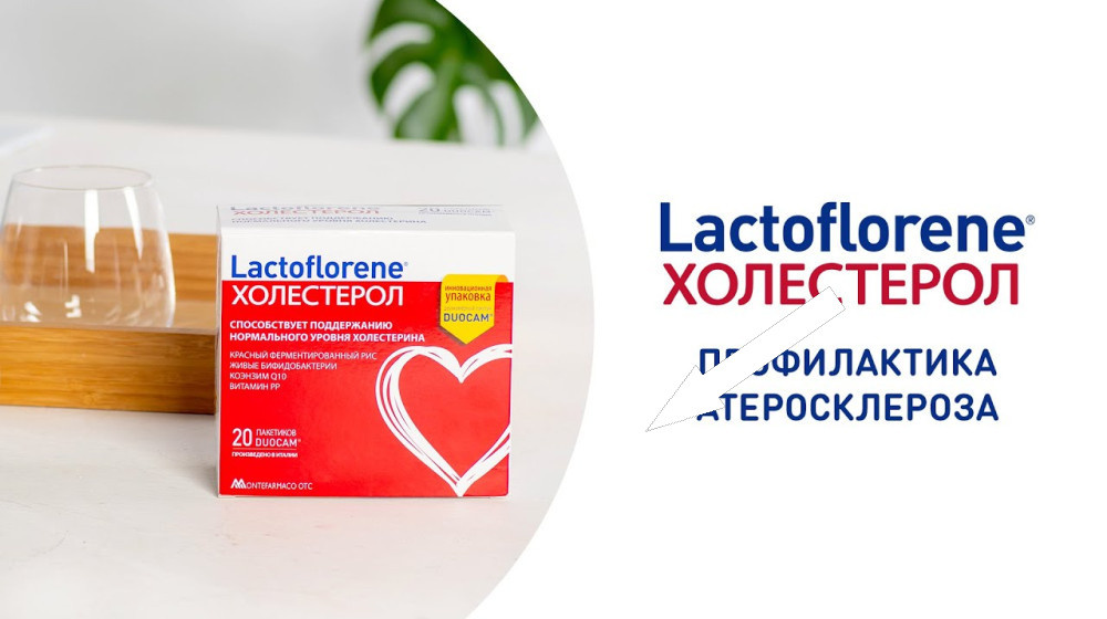    Удивительный секрет марганца который очищает сосуды и спасает сердца