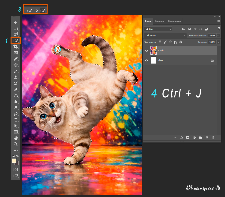 Изображение создано мной специально для этого урока.