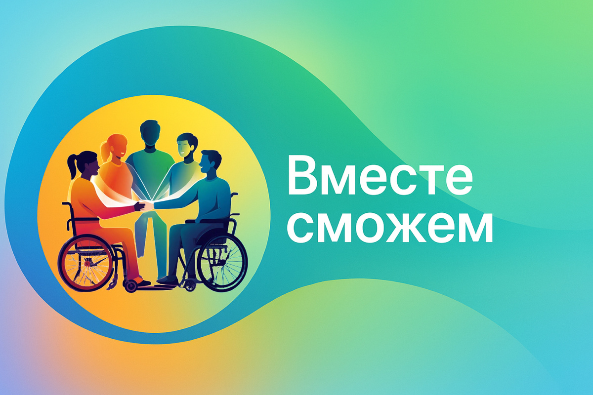 Баннер я вовремя напечатала)