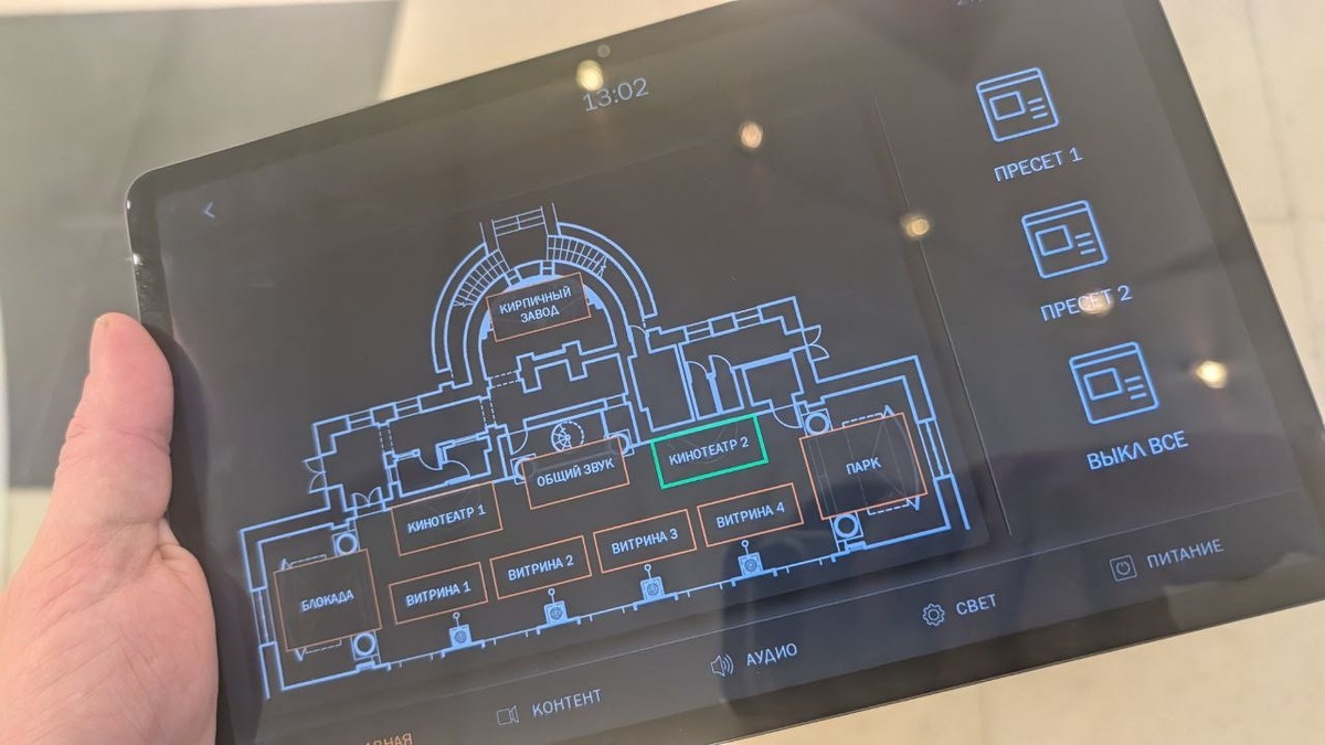Планшет с системой управления музеем