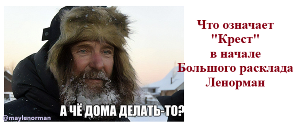 Федор Конюхов