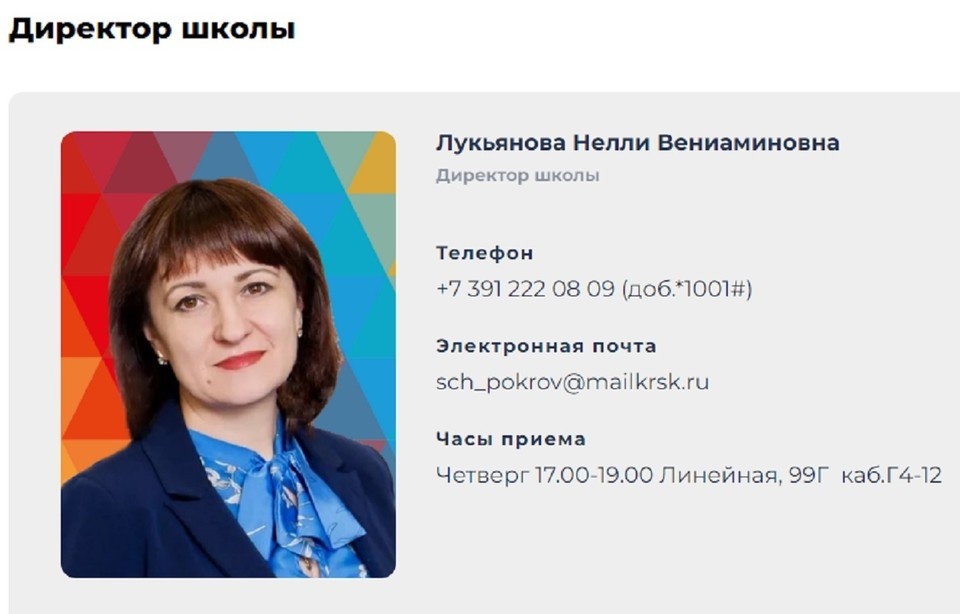    Фото: pokrovsky.gosuslugi.ru