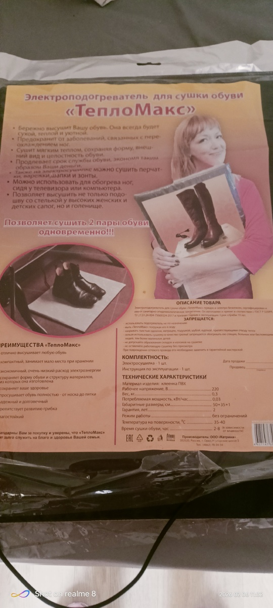 У меня такой🙂