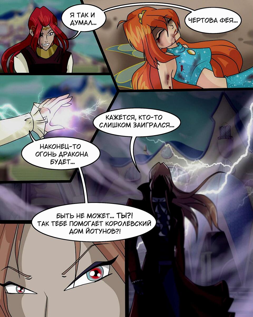 Кадры из прошлого выпуска