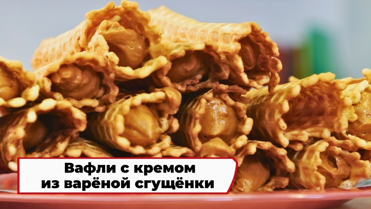 Скриншот из программы «Вкусно по ГОСТу»