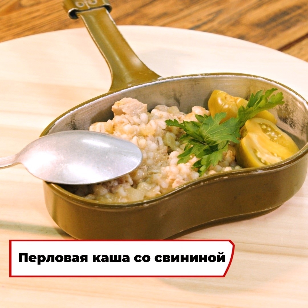 Скриншот из программы «Вкусно по ГОСТу»