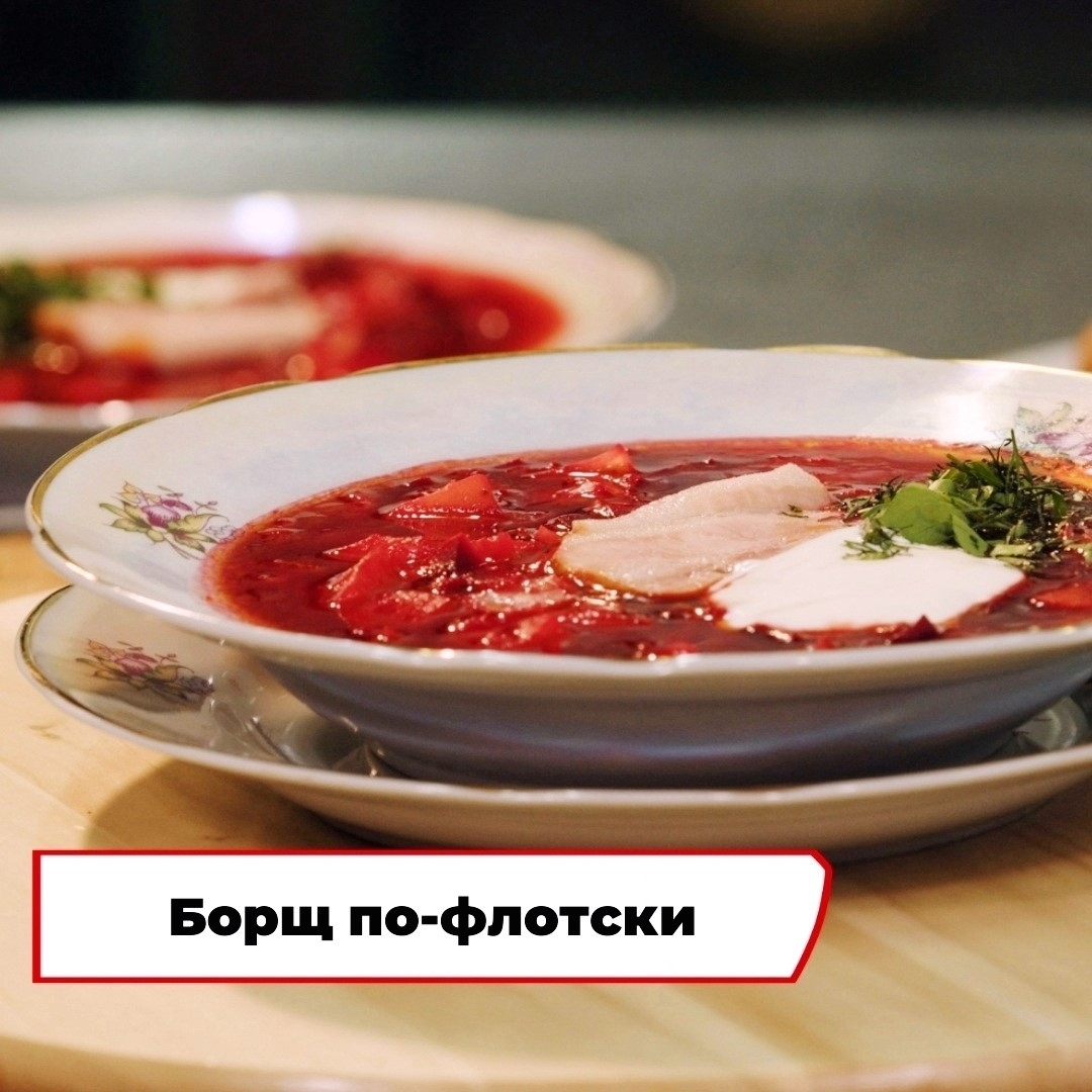 Скриншот из программы «Вкусно по ГОСТу»