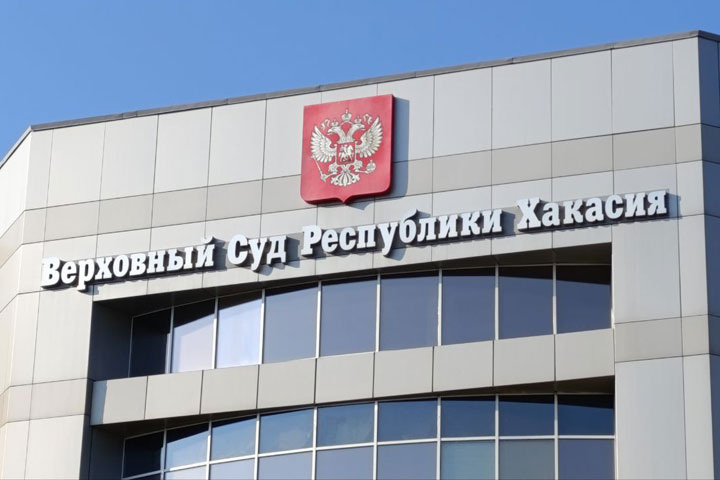 Фото: ИА "Хакасия"
