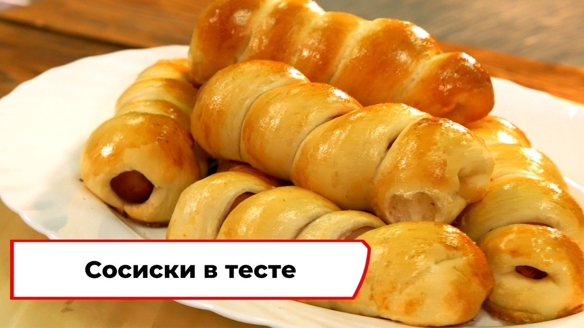 Скриншот из программы «Вкусно по ГОСТу»