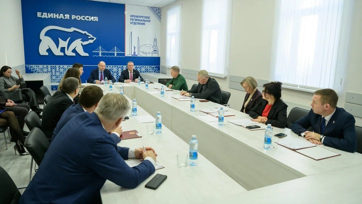     В Оренбуржье принято решение провести Форум и подвести итоги народной программы за 5 лет. Фото: партия Единая Россия.