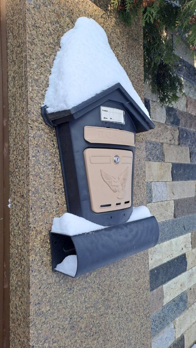 Почтовый ящик у клиента интересный.